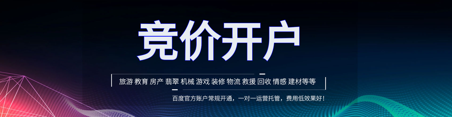 双桥信息流大师